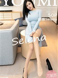 Youmi youmi hui2020.11.23 vol.561 Nalu Selena(51)